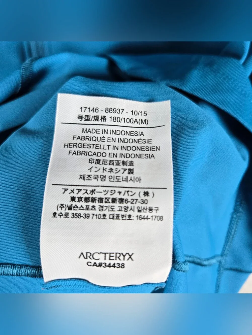 Arcteryx arc teryx